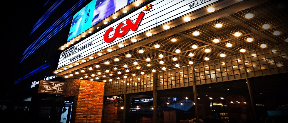 CGV 압구정